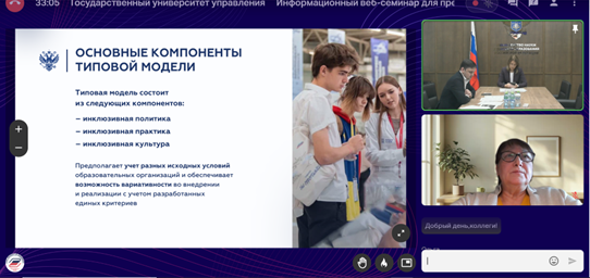 Рисунок3.png