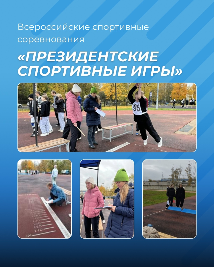 24.10.25.jpg