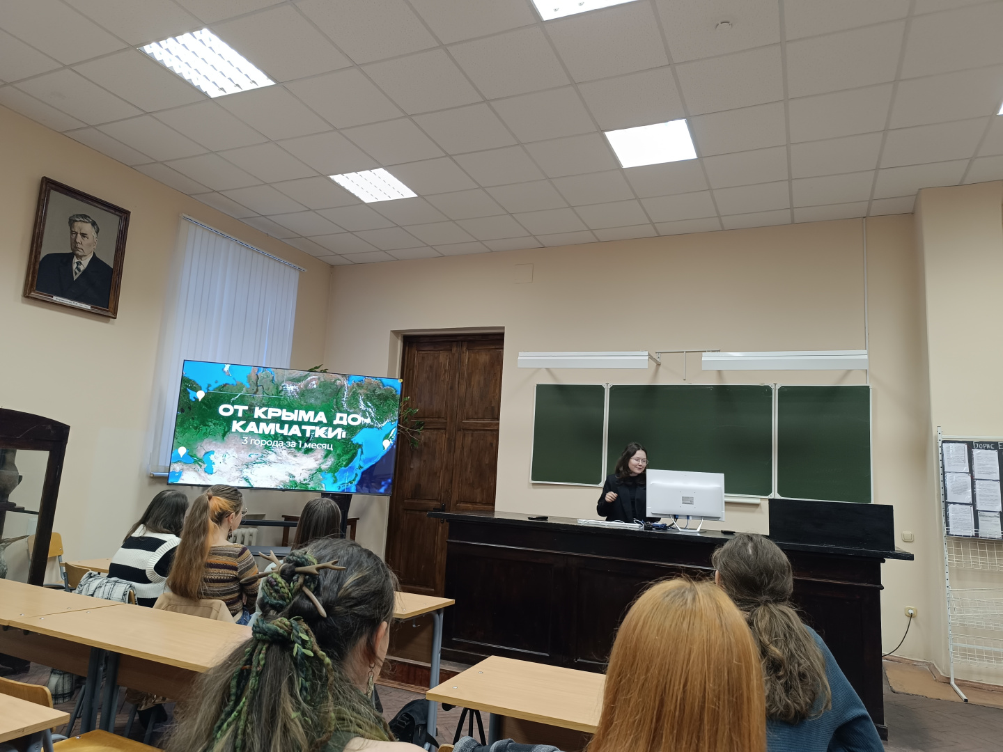 Экспедиция 3.jpg