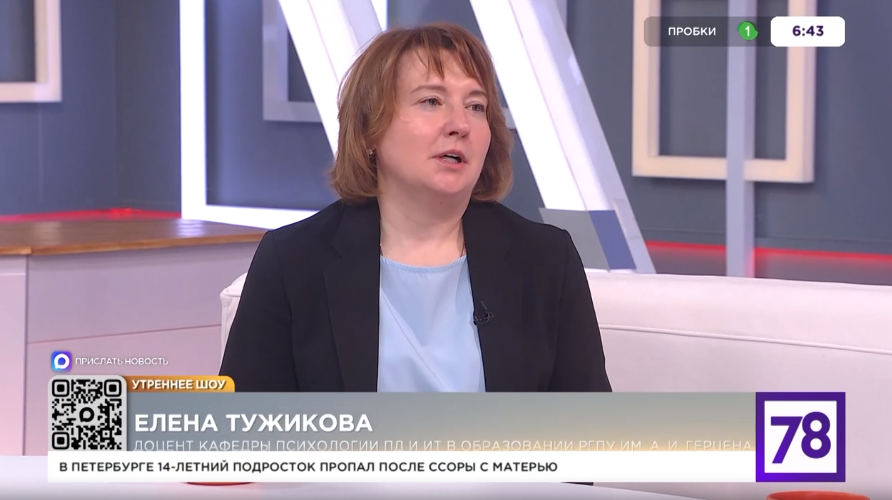 Имя Эксперта
