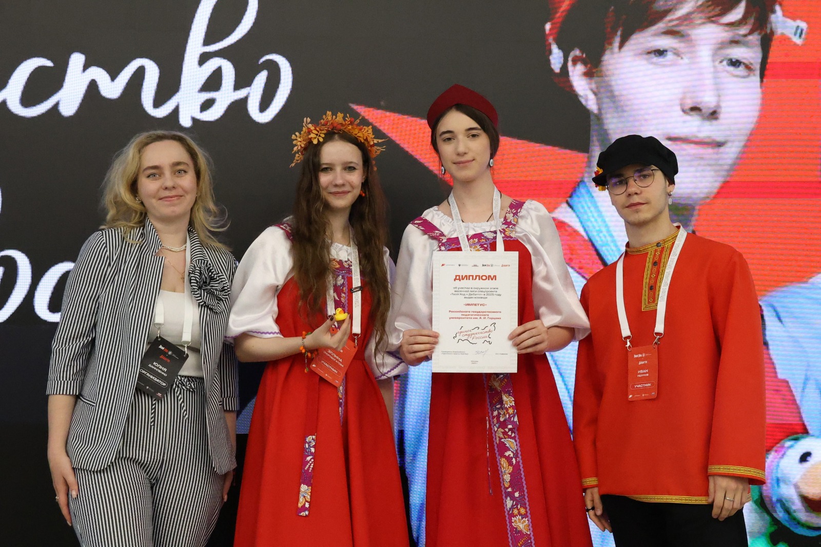 Герценовцы победили в окружном этапе спецпроекта «Твой Ход х Дебаттл»