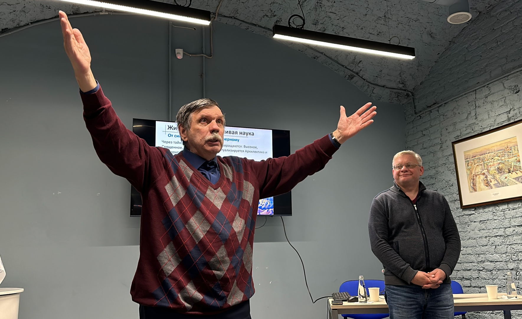 Актуальные проблемы культурологии. Итоги лекции по культурологии Г. Г. Малинецкого и И. Н. Вольнова