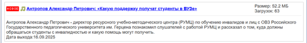Рисунок2.png