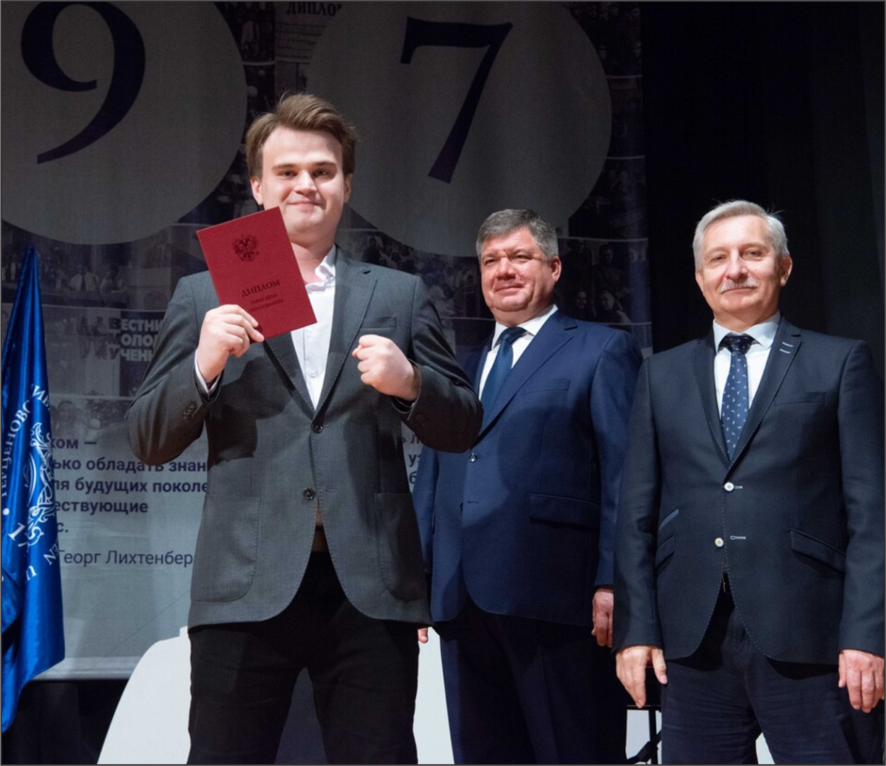 репортаж о вручении дипломов.png