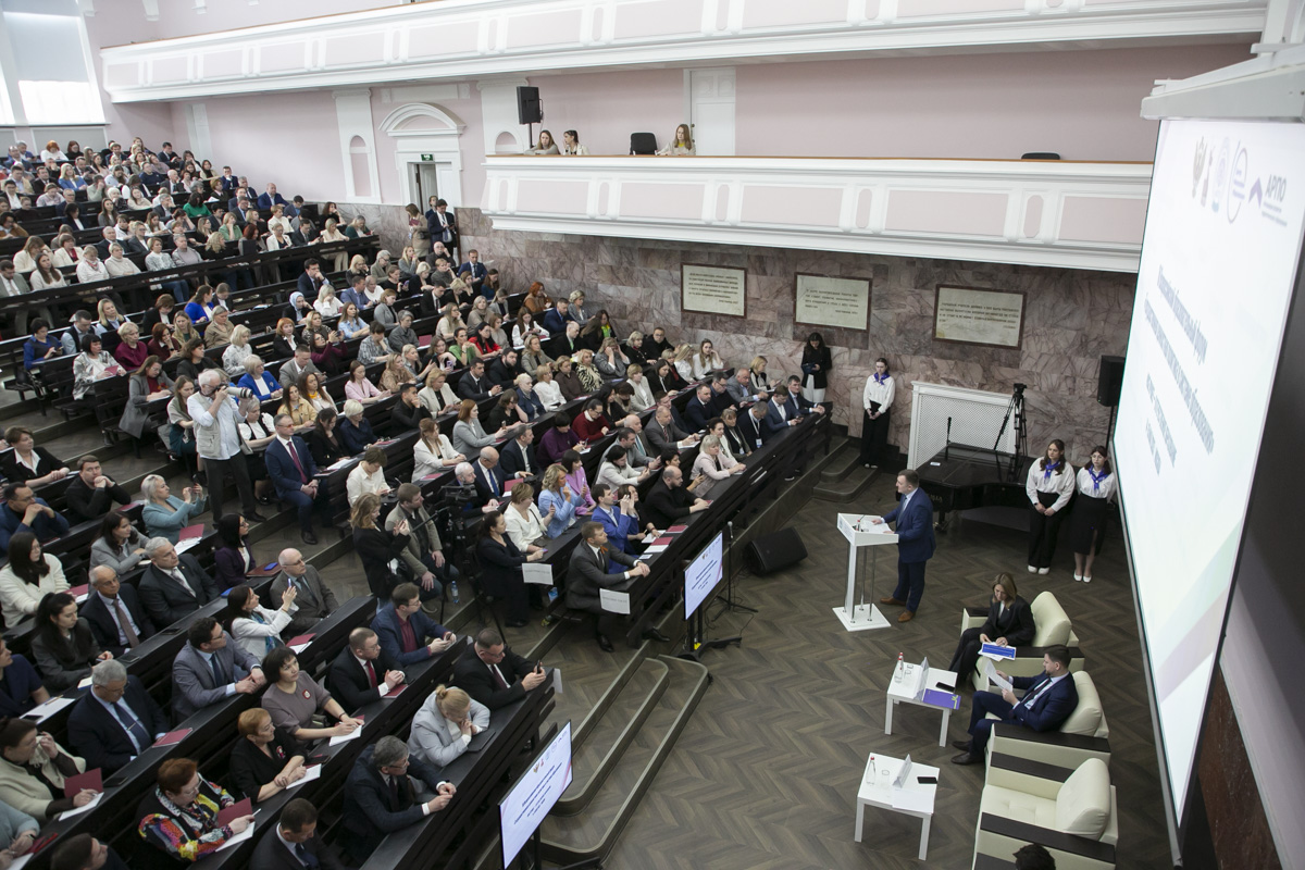 Педагогические вузы России обсудили векторы развития в системе образования