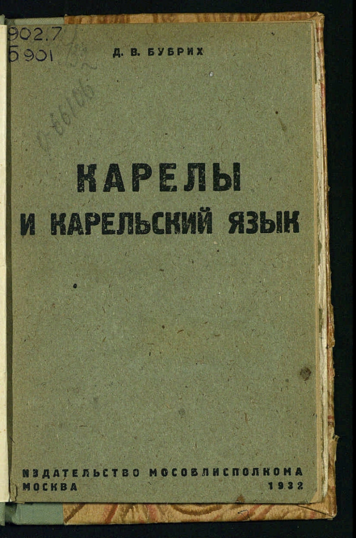 7407500-doc1-91451497-a504-432c-a3e7-ffd91c35ea09.jpg