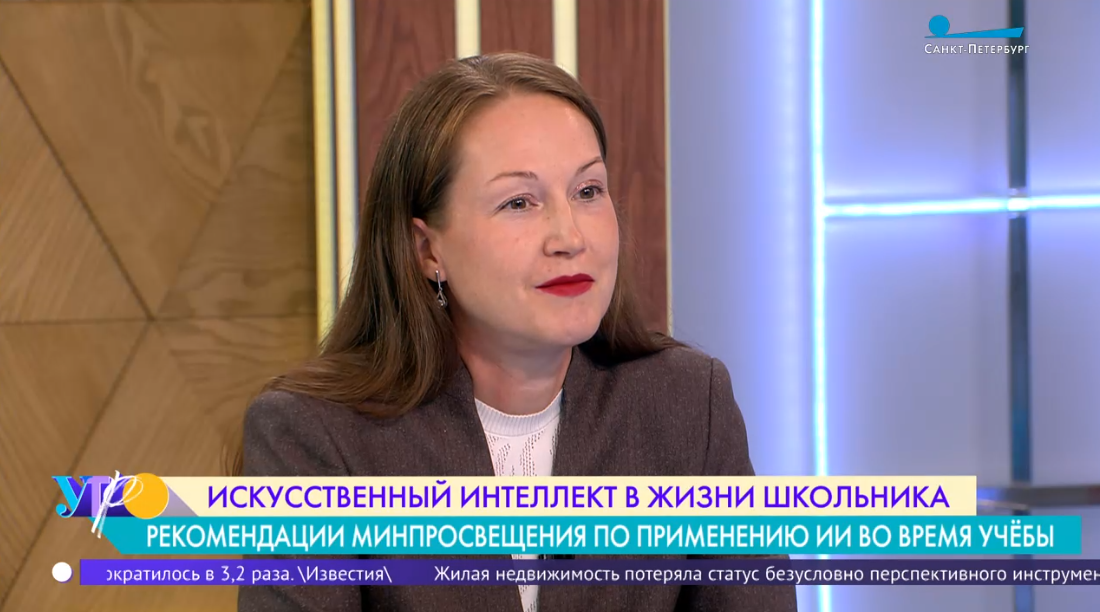 Имя Эксперта