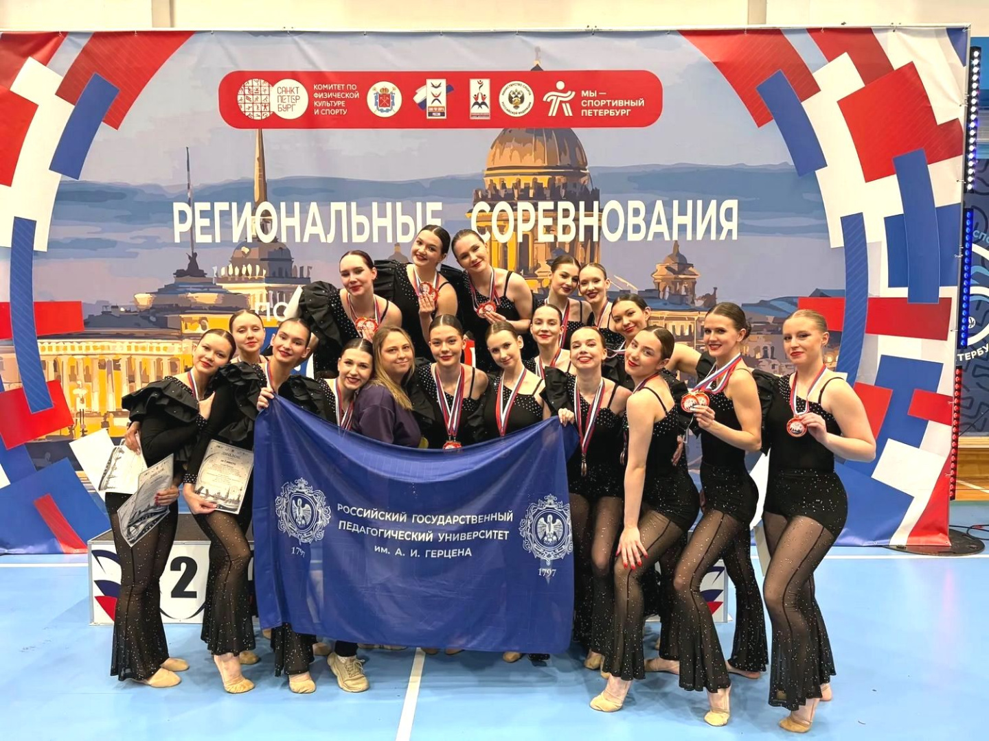 Герценовские спортсмены стали победителями региональных соревнованиях по чир спорту «Белые ночи»