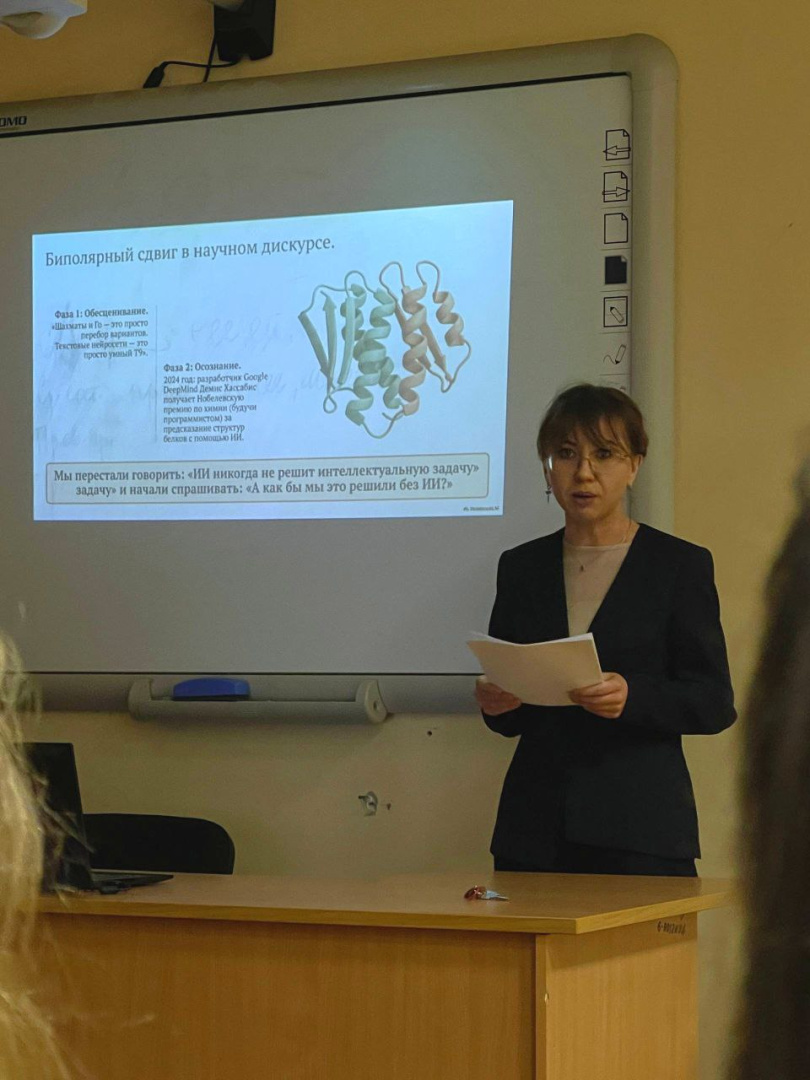 11 марта в Институте философии человека прошло очередное заседание Философского Дискуссионного клуба 