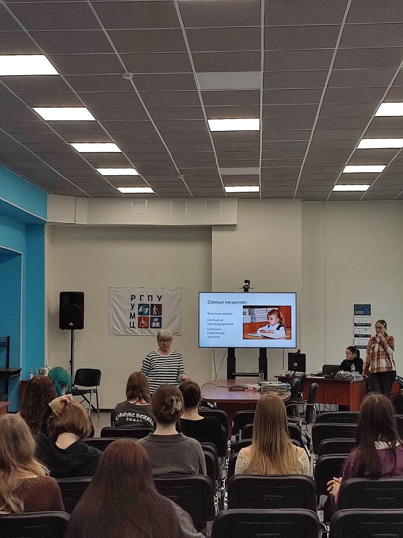 Состоялись «Герценовские среды» кафедры тифлопедагогики