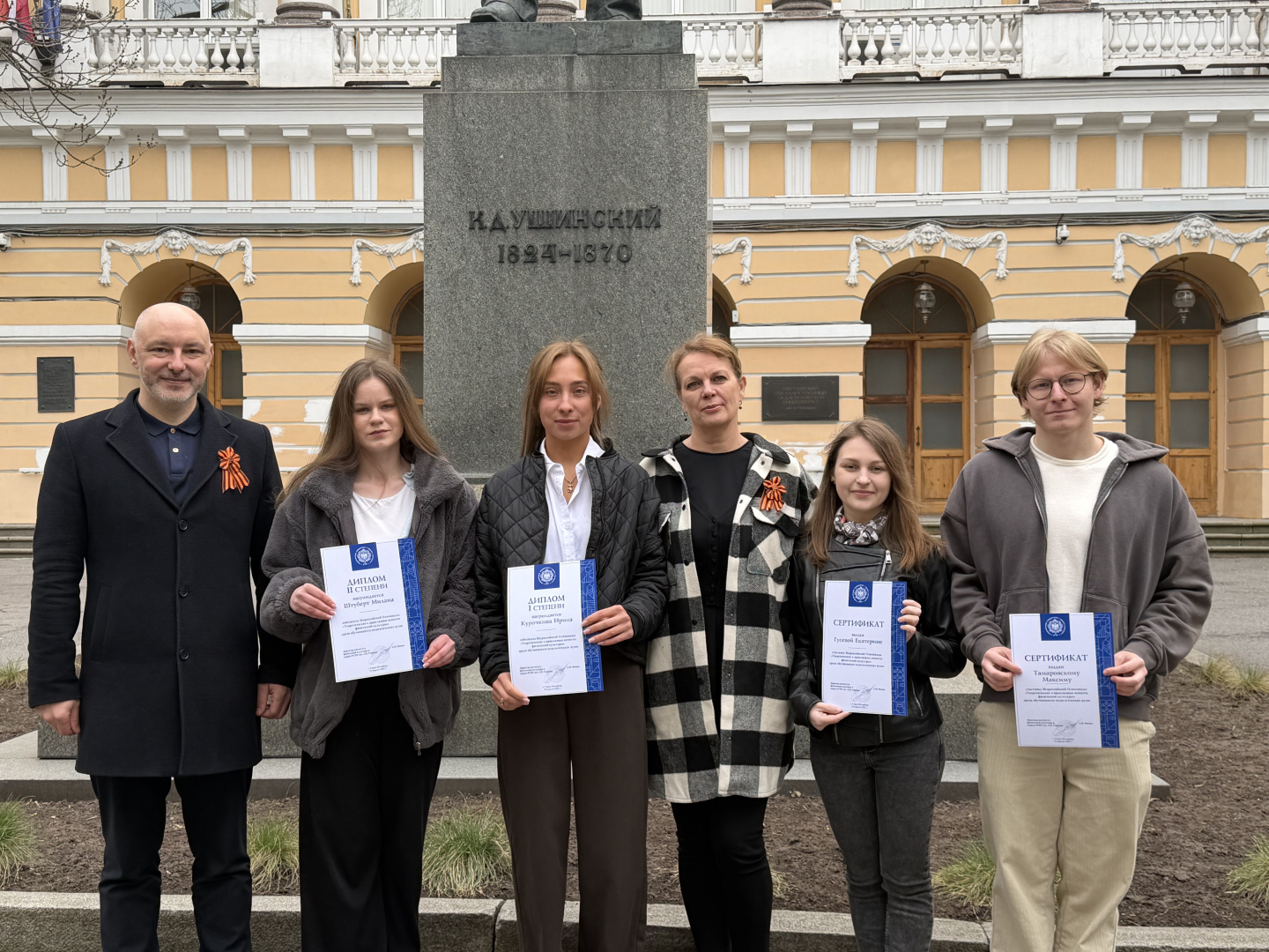 Студенты РГПУ им. А. И. Герцена стали победителями и призерами теоретической олимпиады по физкультуре