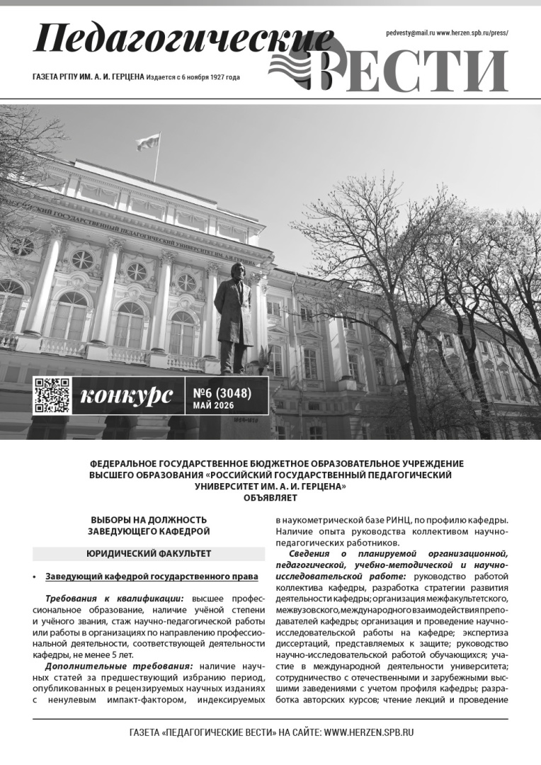 Konkurs_ май 2026_inet-1.jpg