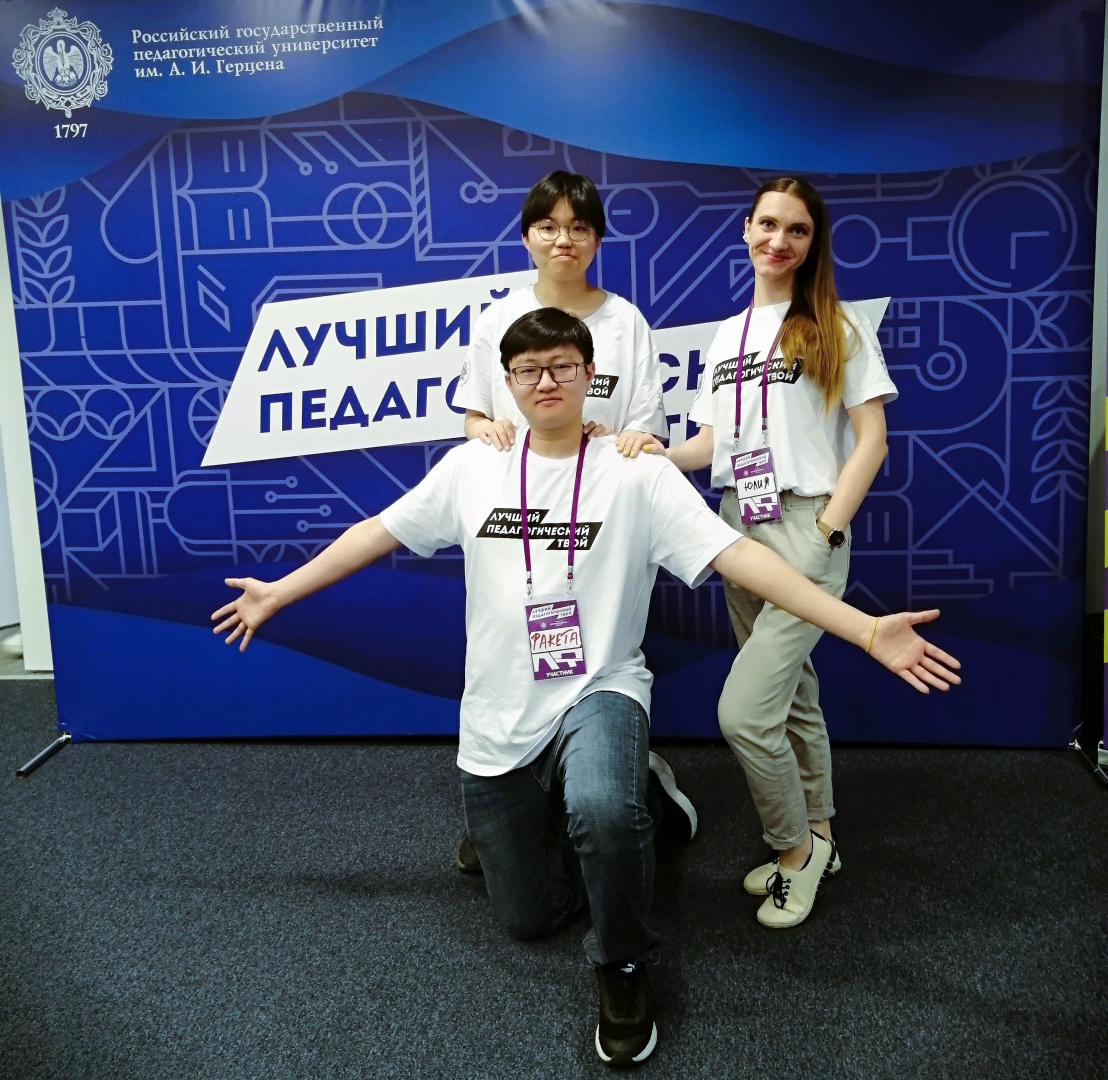 «Лучший. Педагогический. Твой»!