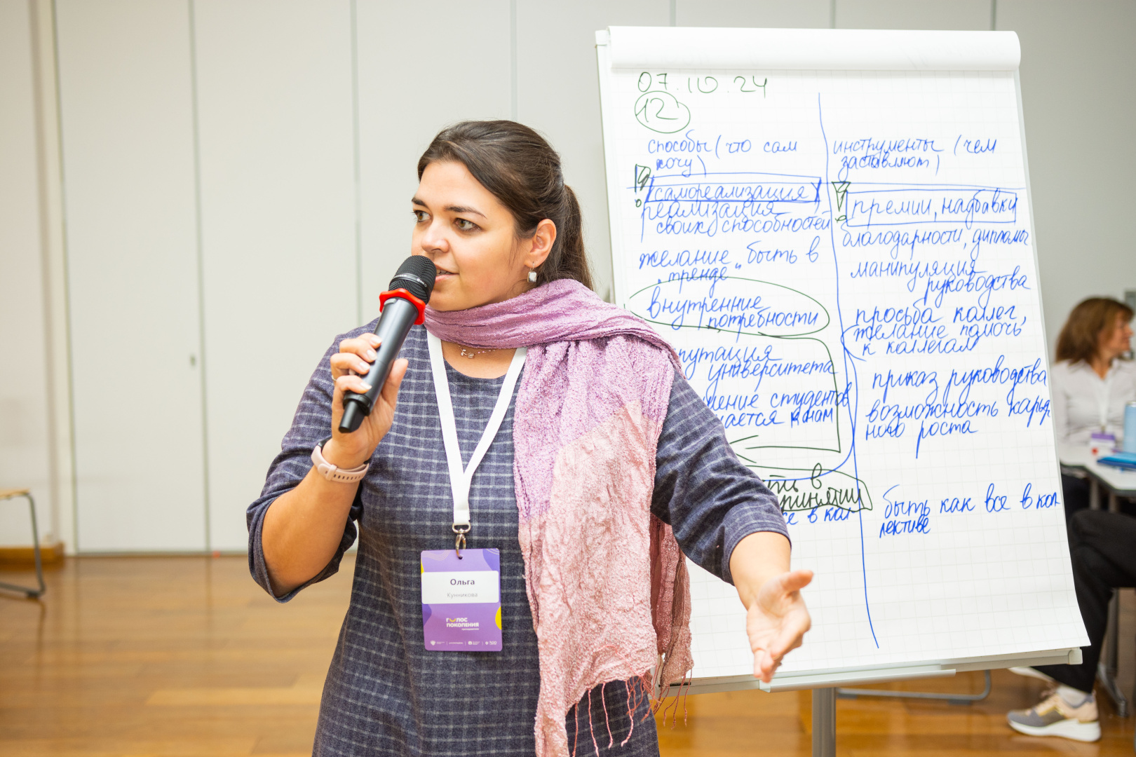 +MAX_3532.jpg