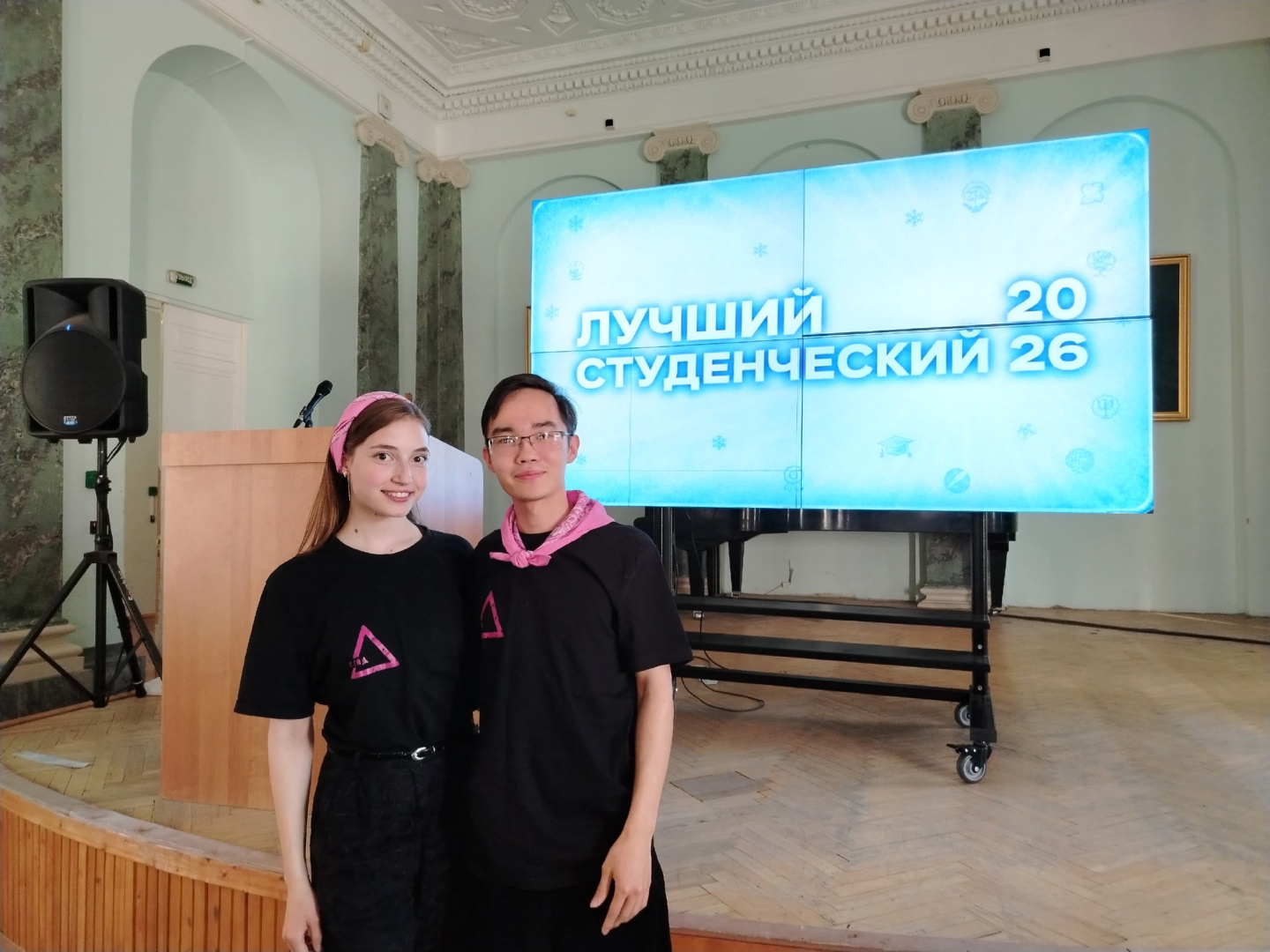 Студ совет ИД 2.jpeg