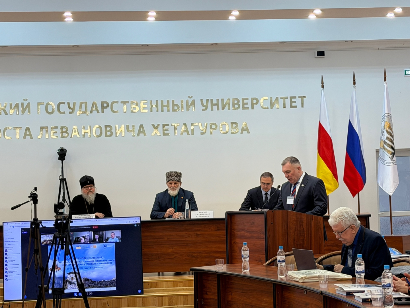 Ученые Герценовского университета представили исследования по археологии Крыма во Владикавказе