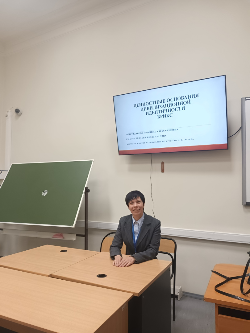 20251001_153054 - Светлана Смаль.jpg