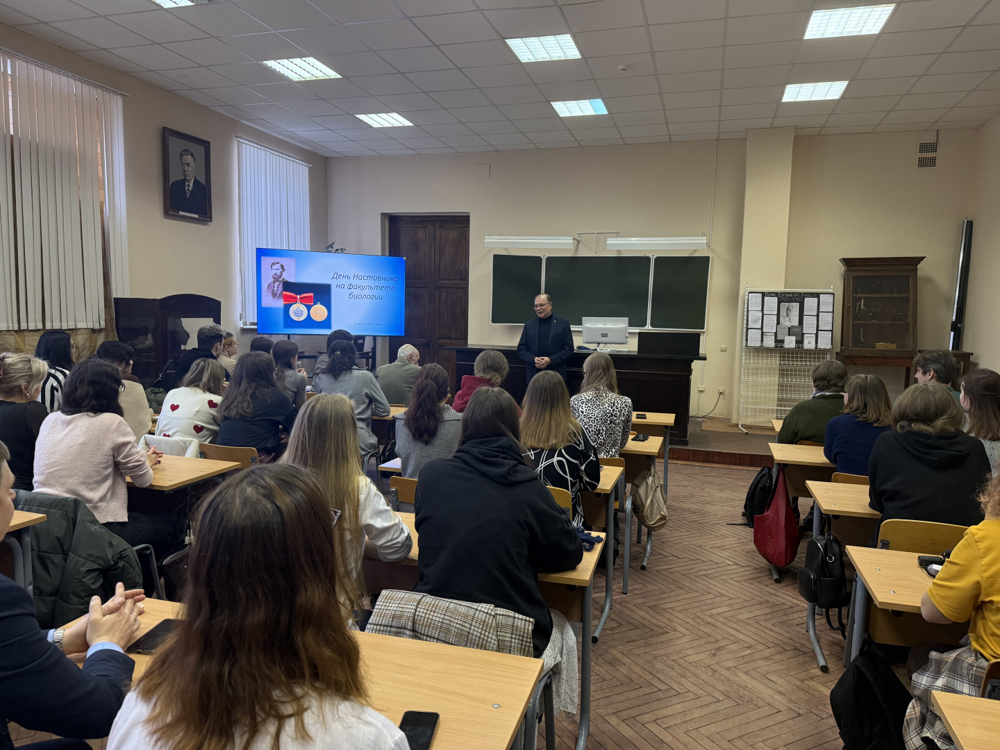 02 марта 2026 года на факультете биологии торжественно отметили День Наставника