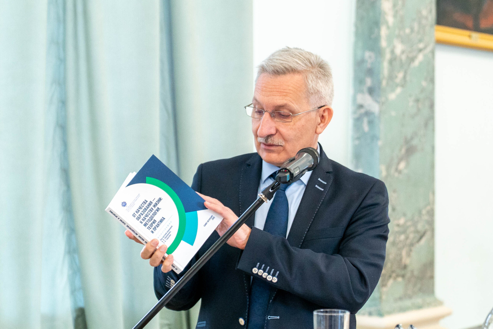 От качества образования — к качеству жизни: в РГПУ им. А. И. Герцена представлена уникальная монография