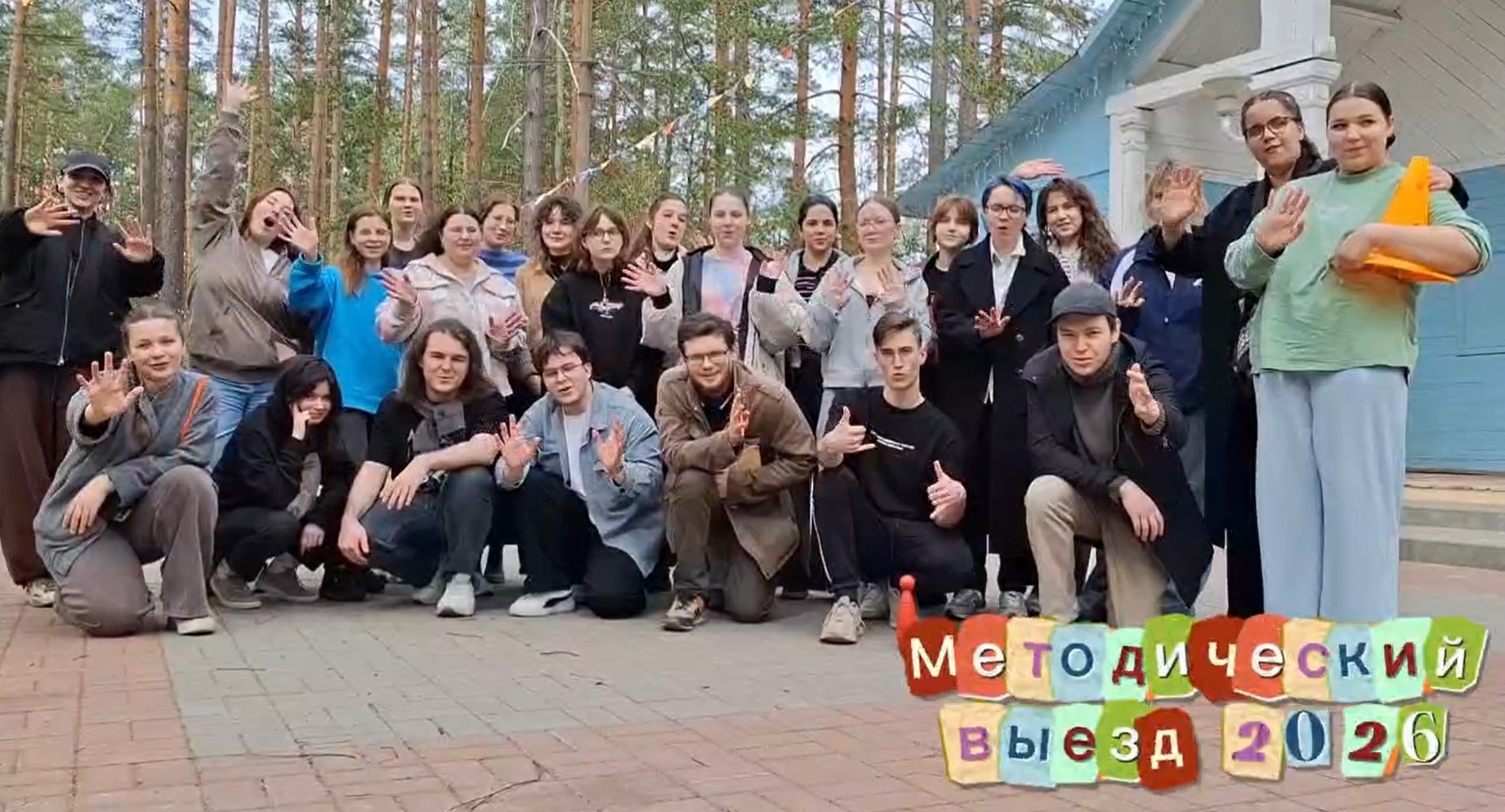 выезд 3.jpg