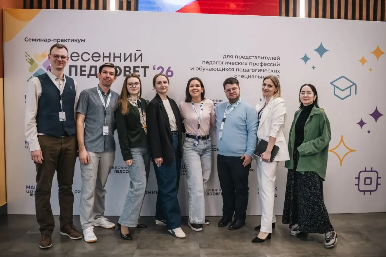 Семинар-практикум "Весенний ПедСовет" в Центре знаний "Машук"