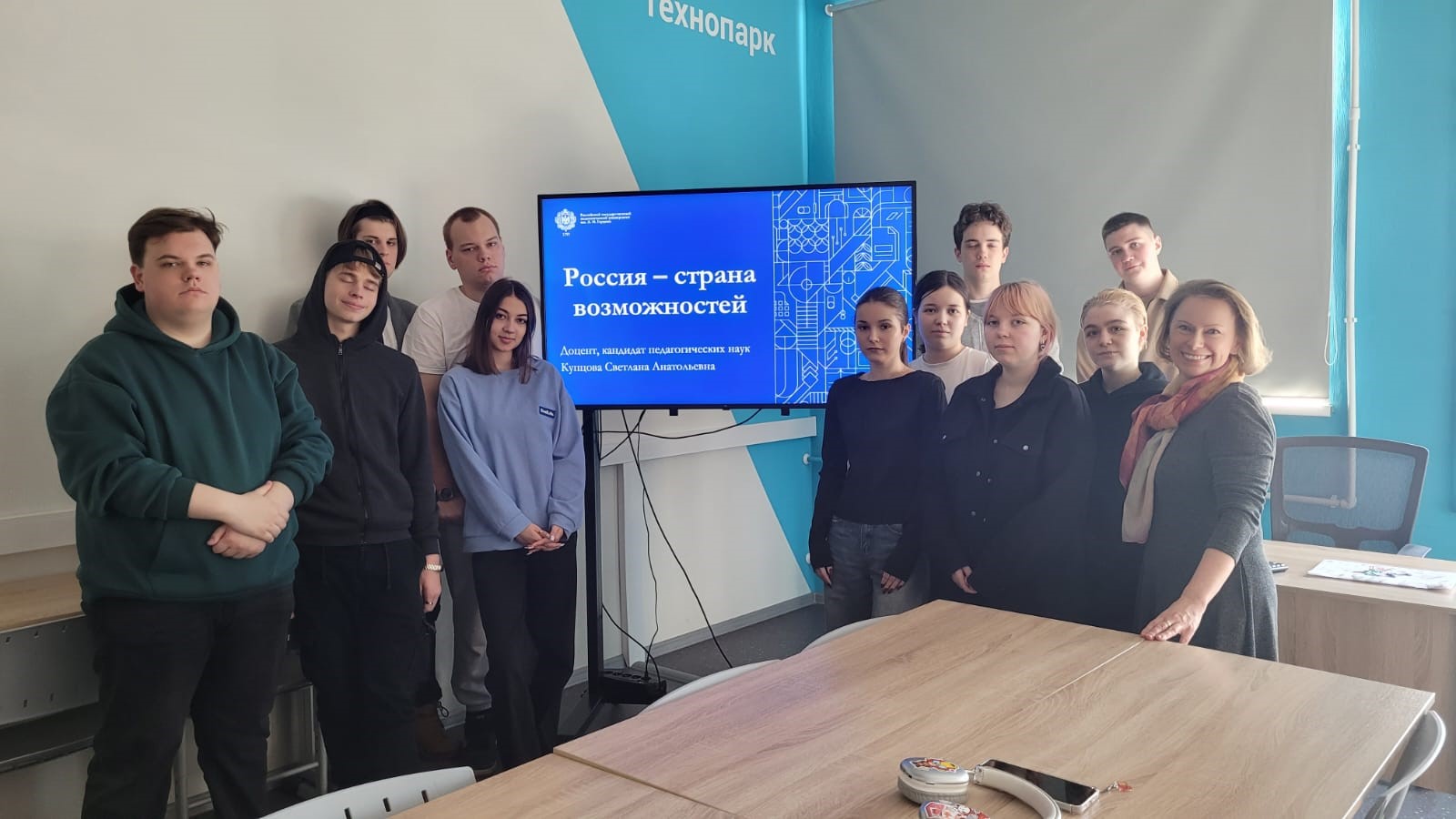 Собрание студентов, с целью знакомства с автономной некоммерческой организацией "Россия - страна возможностей"