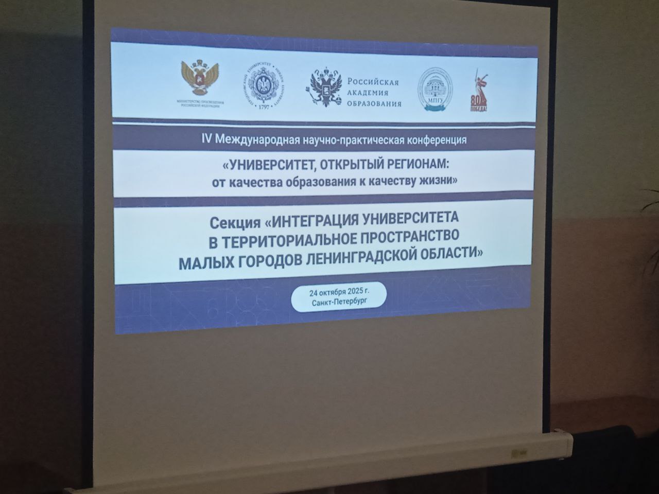 В Ресурсном центре РГПУ им. А. И. Герцена рассказали о взаимодействии вуза с организациями СПО