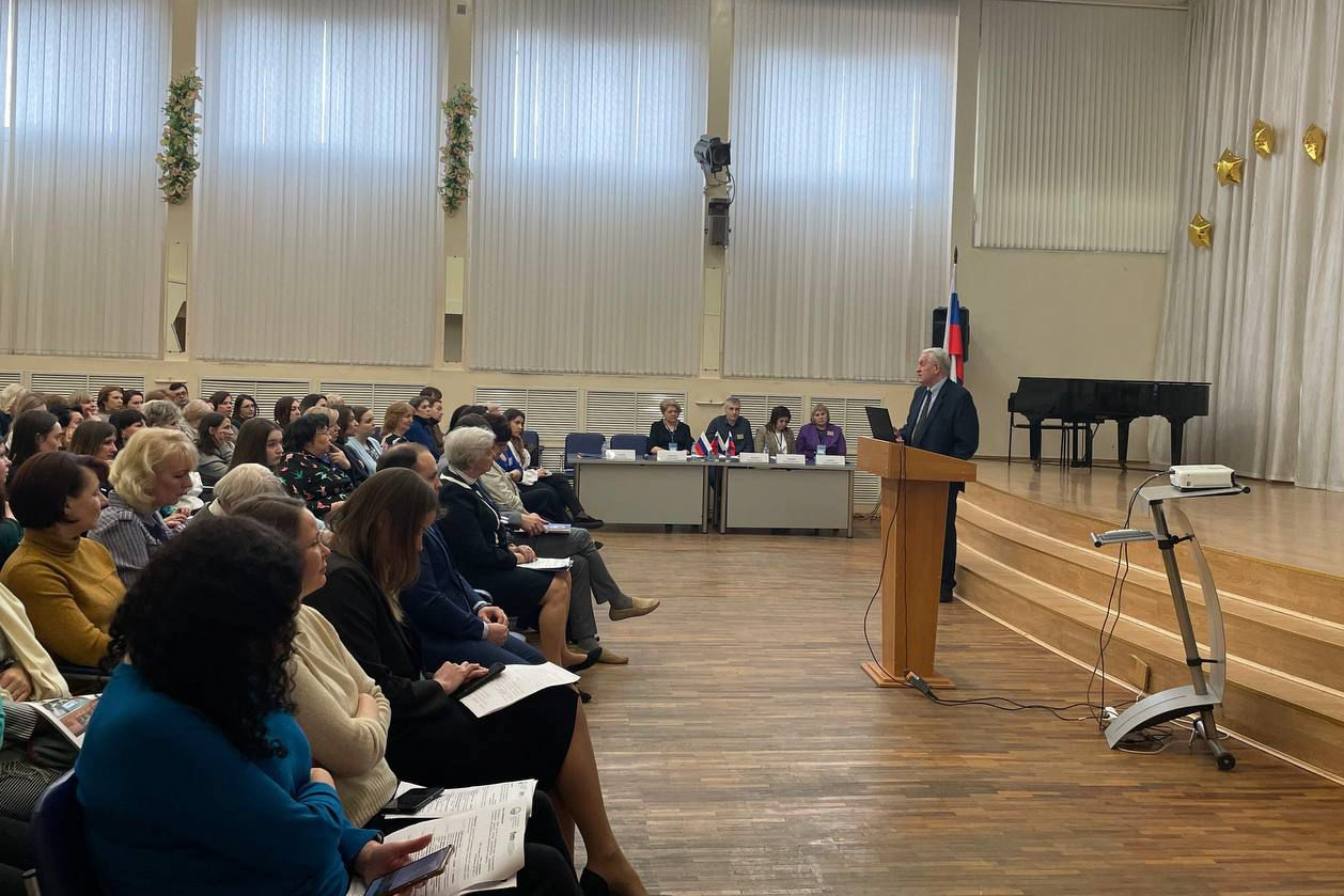 ПМОФ-24: Всероссийская научно-практическая конференция «Гимназия сегодня»