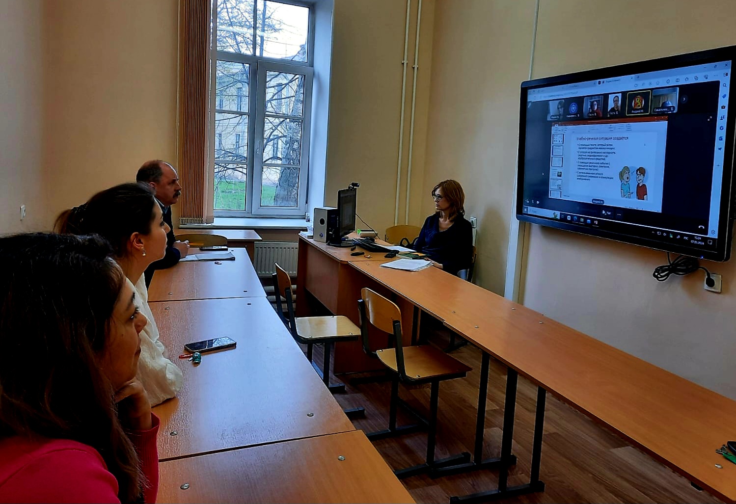 Методический семинар «Проблемы преподавания русского языка и литературы в иностранной аудитории»