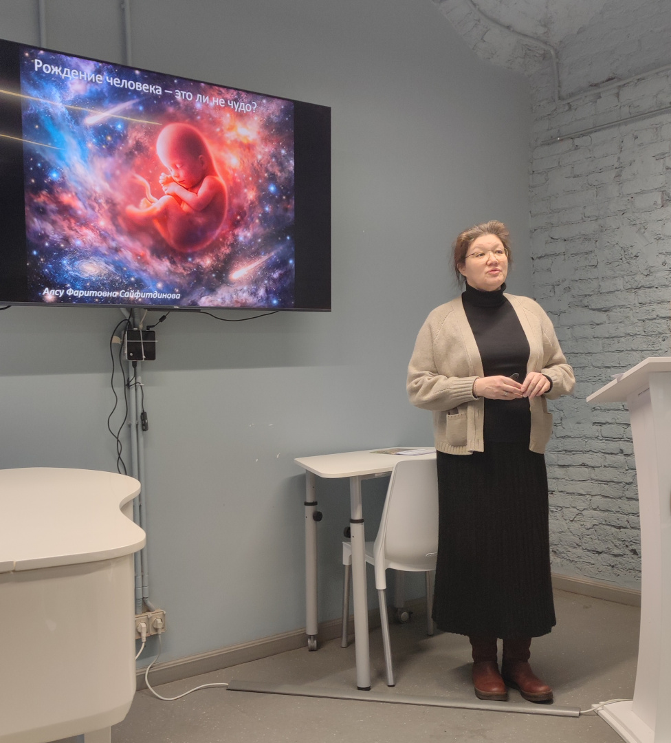 4 февраля 2026 года в Открытом кампусе Университета состоялась лекция, приуроченная к 40-летию со дня рождения первого в России ребенка, зачатого с помощью ЭКО