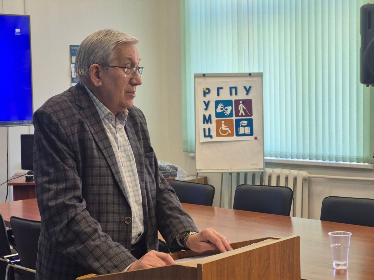 Состоялась лекция почётного профессора РГПУ им. А. И. Герцена, профессора кафедры сурдопедагогики Геннадия Николаевича Пенина «Путь в профессию»