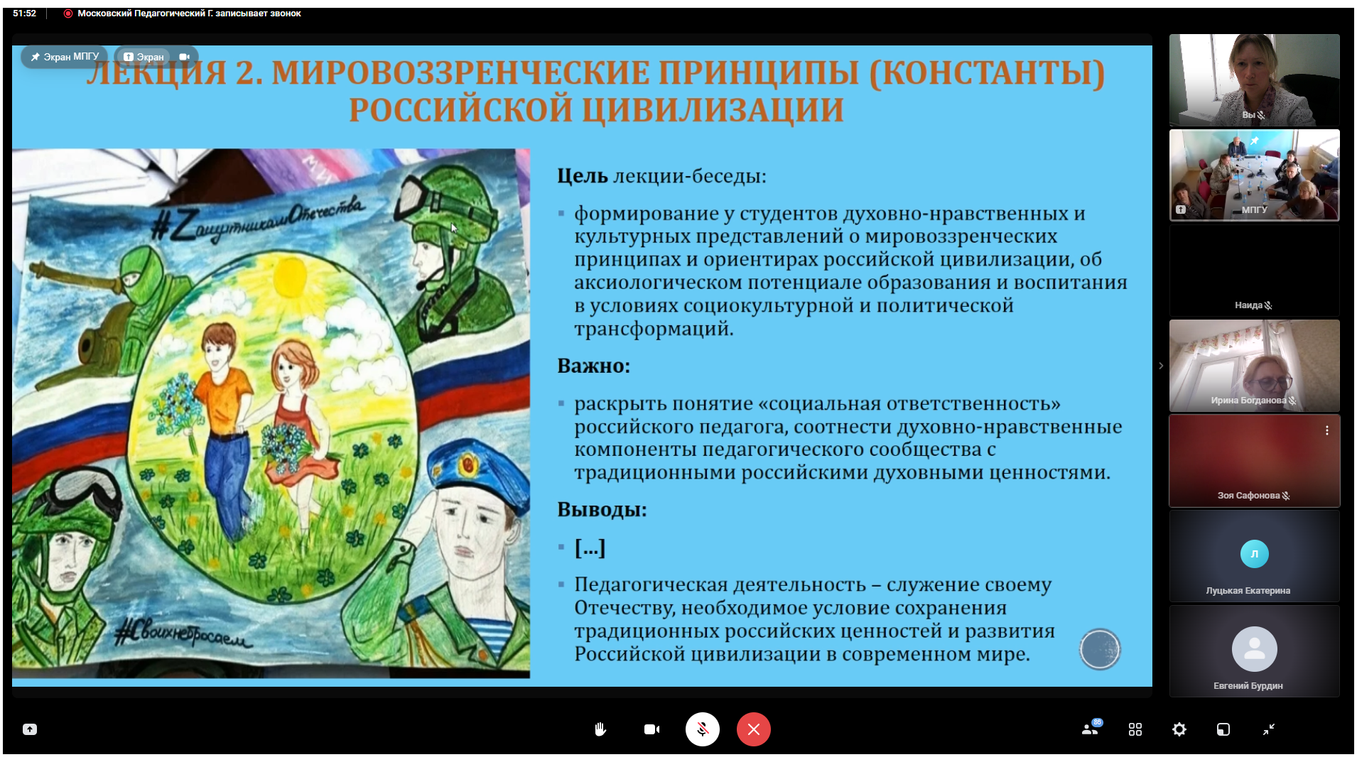 ОРГ семинар 3.png