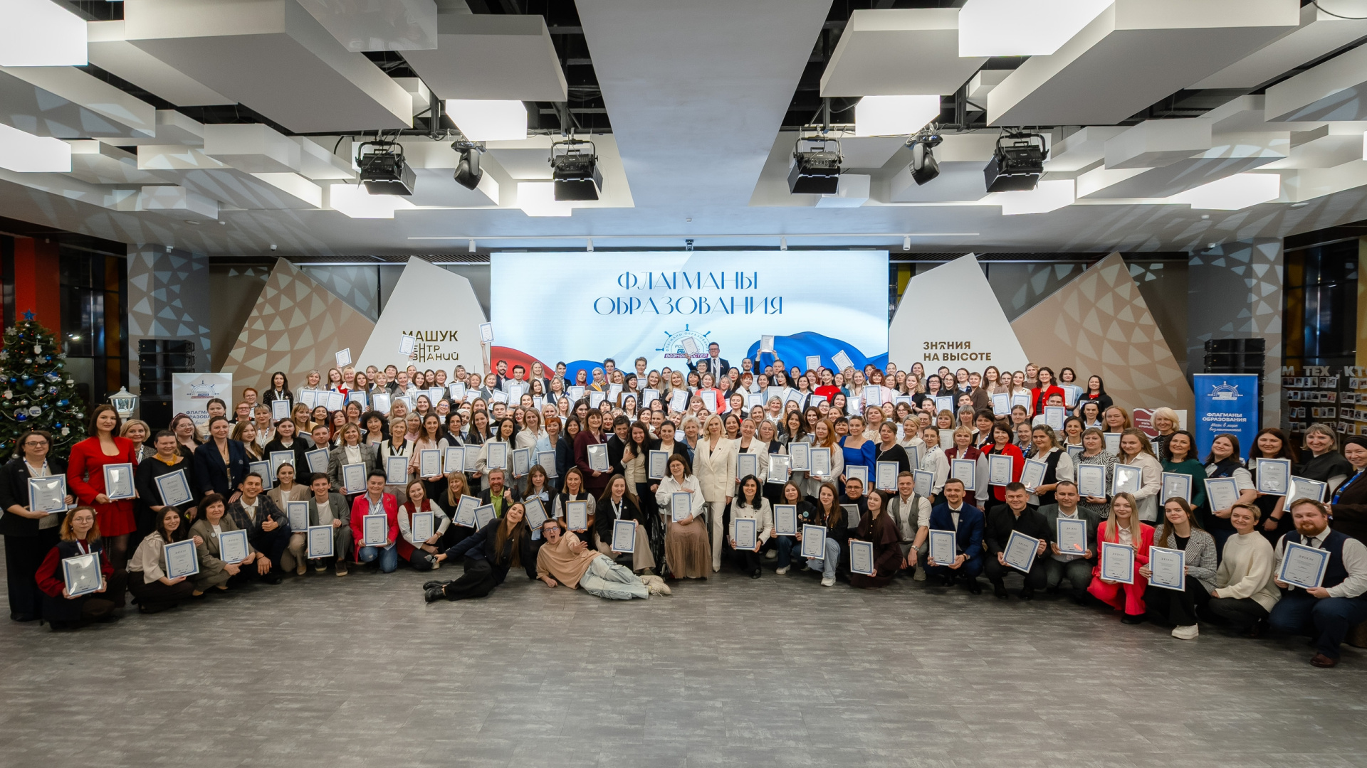 Аспиранты РГПУ с проектом горизонтального обучения молодых педагогов стали победителями конкурса «Флагманы образования»