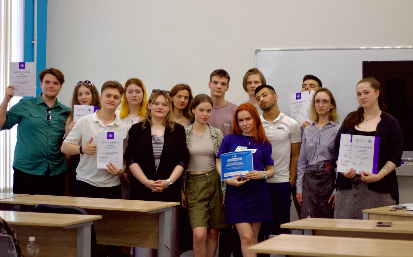 Прошло итоговое заседание Студенческого совета в 2023-2024 учебном году