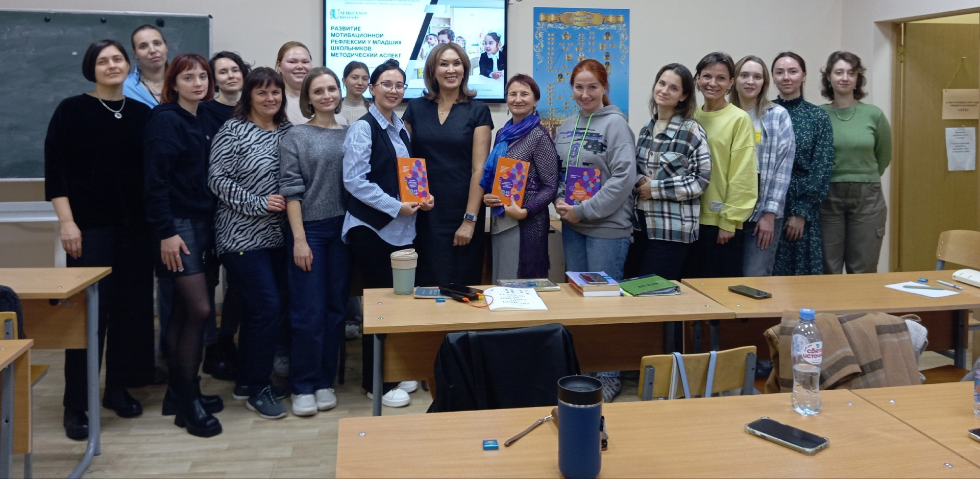 Лекция доктора филологических наук, профессора Жакуповой Айгуль Досжановны "Развитие мотивационной рефлексии у младших школьников: методический аспект»