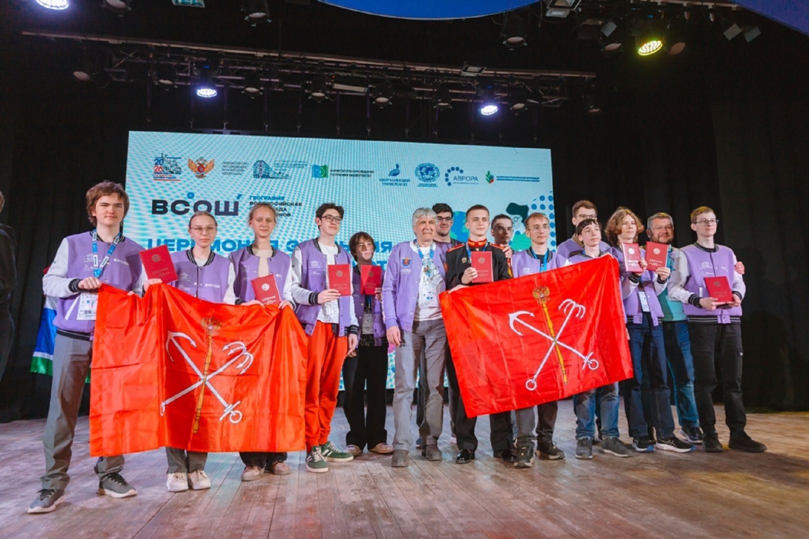 Петербуржцы завоевали 11 медалей на заключительном этапе ВсОШ по географии: подготовка сборной велась в Герценовском университете