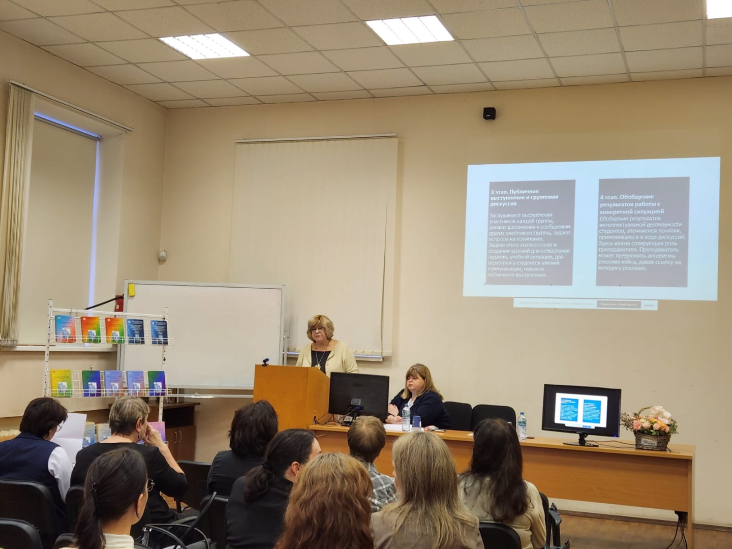 Ученые-методисты обсудили проблемы обучения и воспитания на XXIII Всероссийской научно-практической конференции «Перспективные направления исследований проблем биологического и экологического образования в условиях современных вызовов»