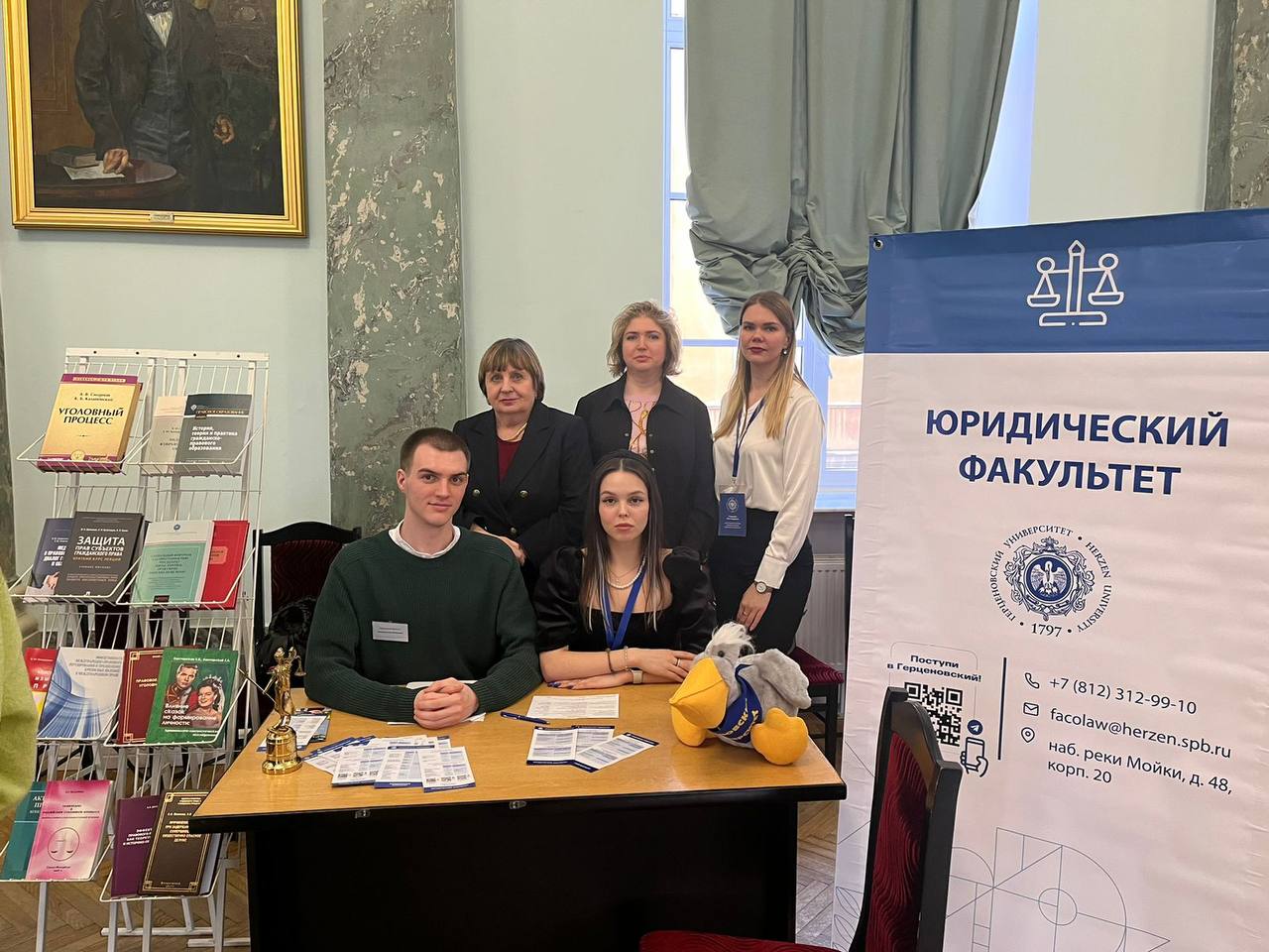 Юридический факультет принял участие в общеуниверситетском Дне открытых дверей
