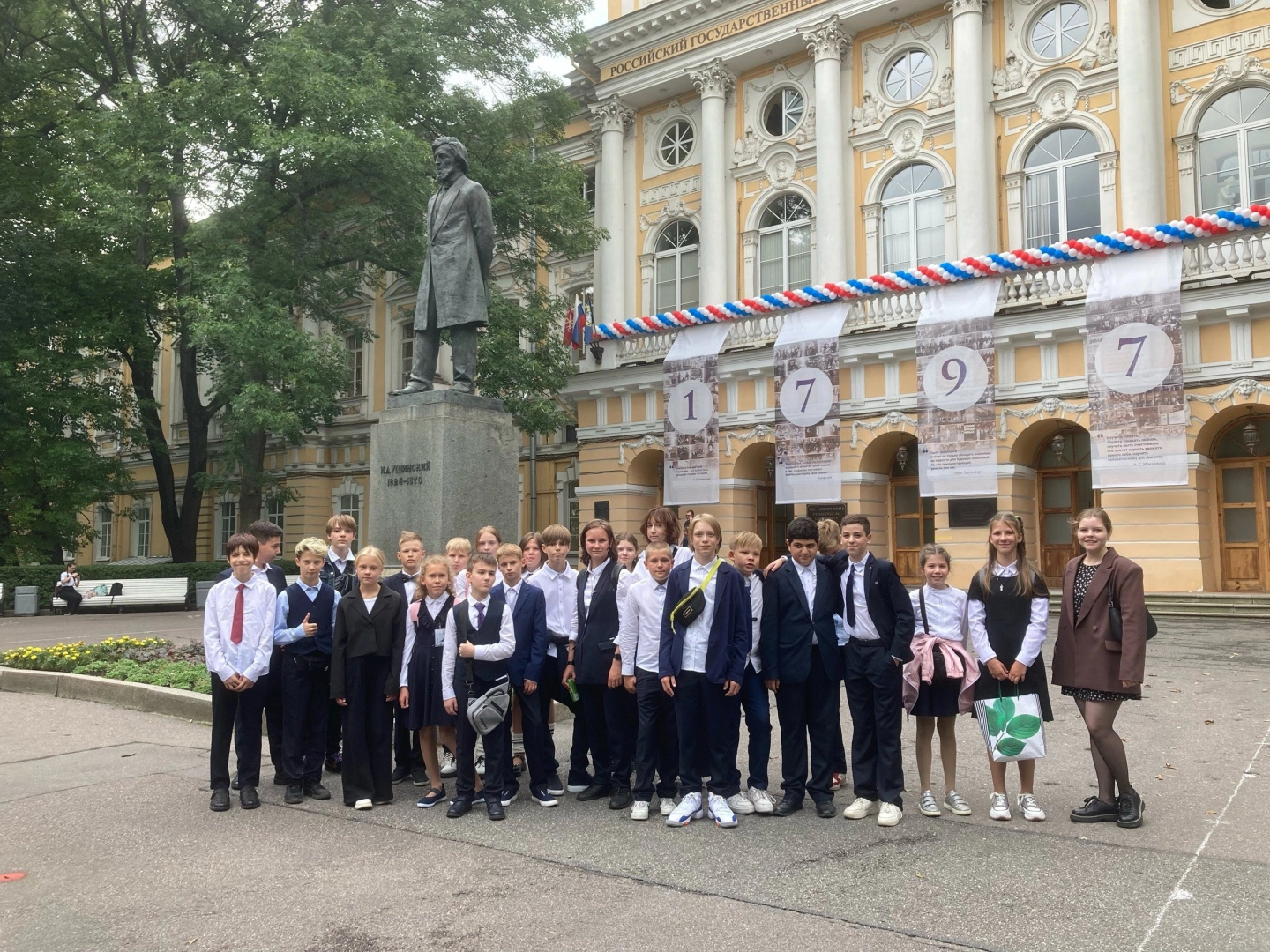 День знаний в ИИСН