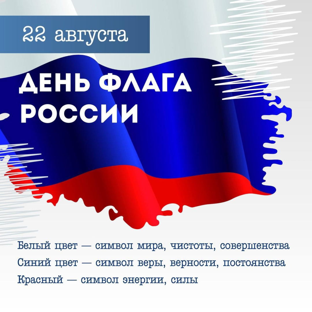 FLAG.jpg