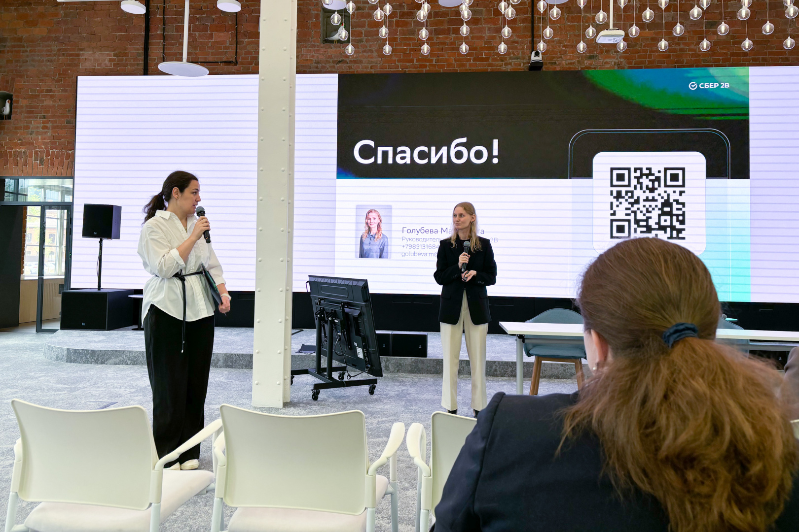 sber_digital_day-014.jpg