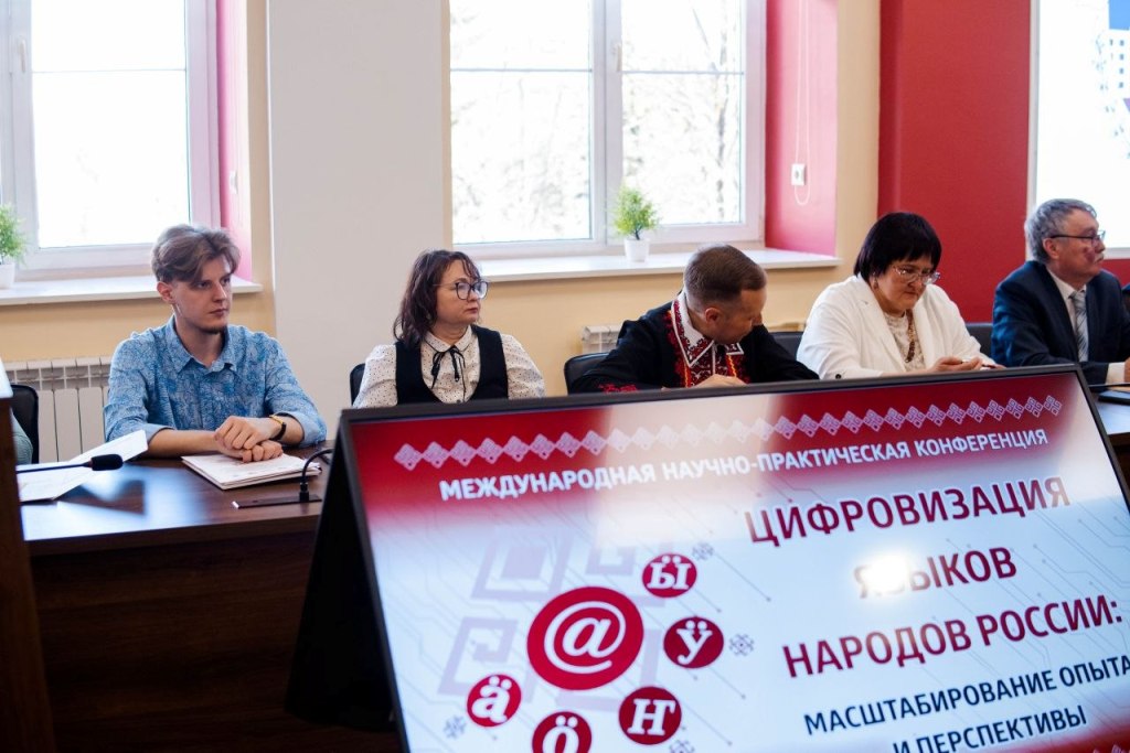 Магистрант программы «Цифровая лингвистика» Игорь Коваль представил  систему разметки невербальной коммуникации на конференции в Йошкар-Оле