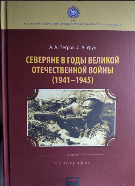 Монография.png