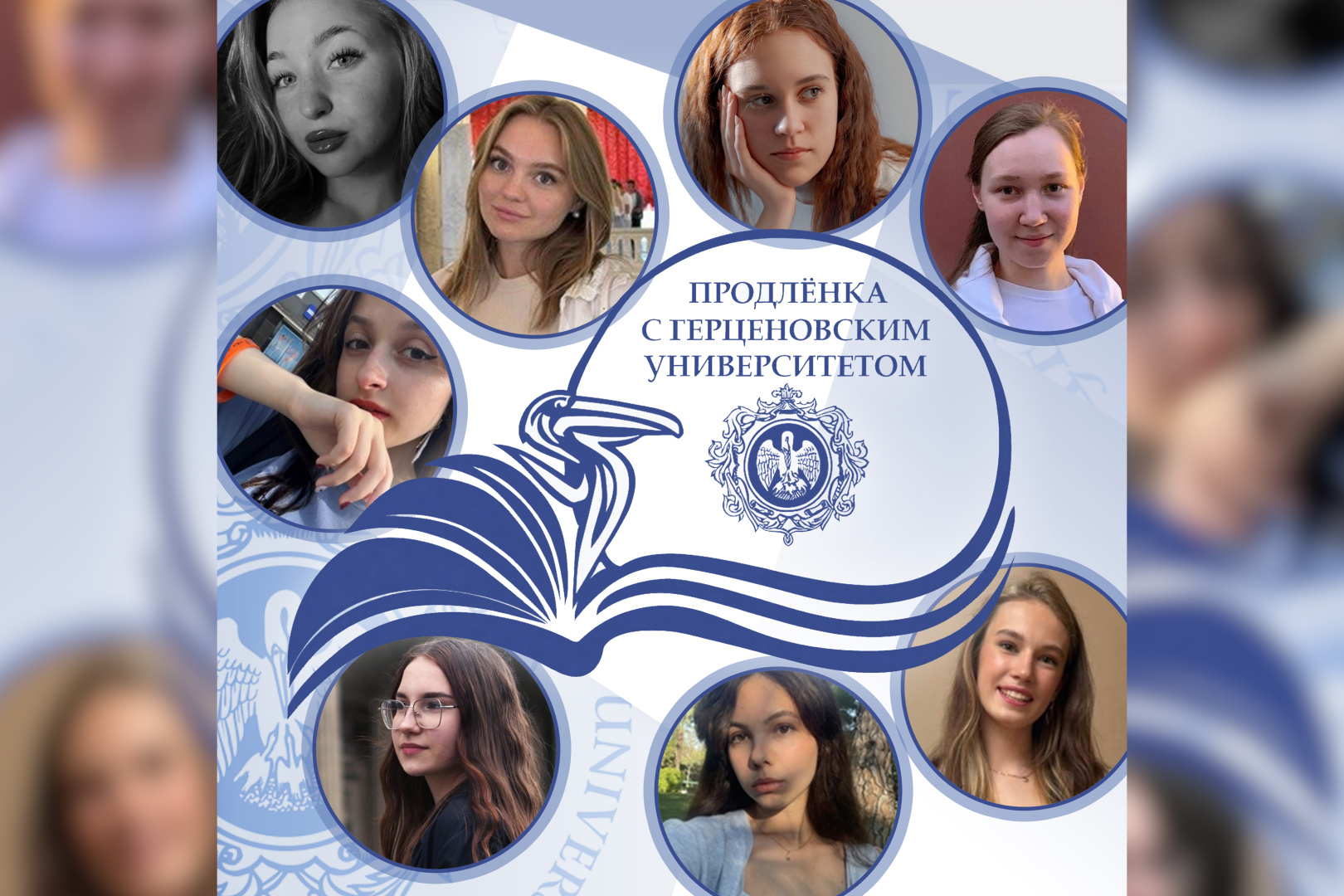 Продолжается активное участие в проекте "Продлёнка с Герценовским университетом": на этой неделе в рубрике "Живая дефектология" состоялись 4 вебинара