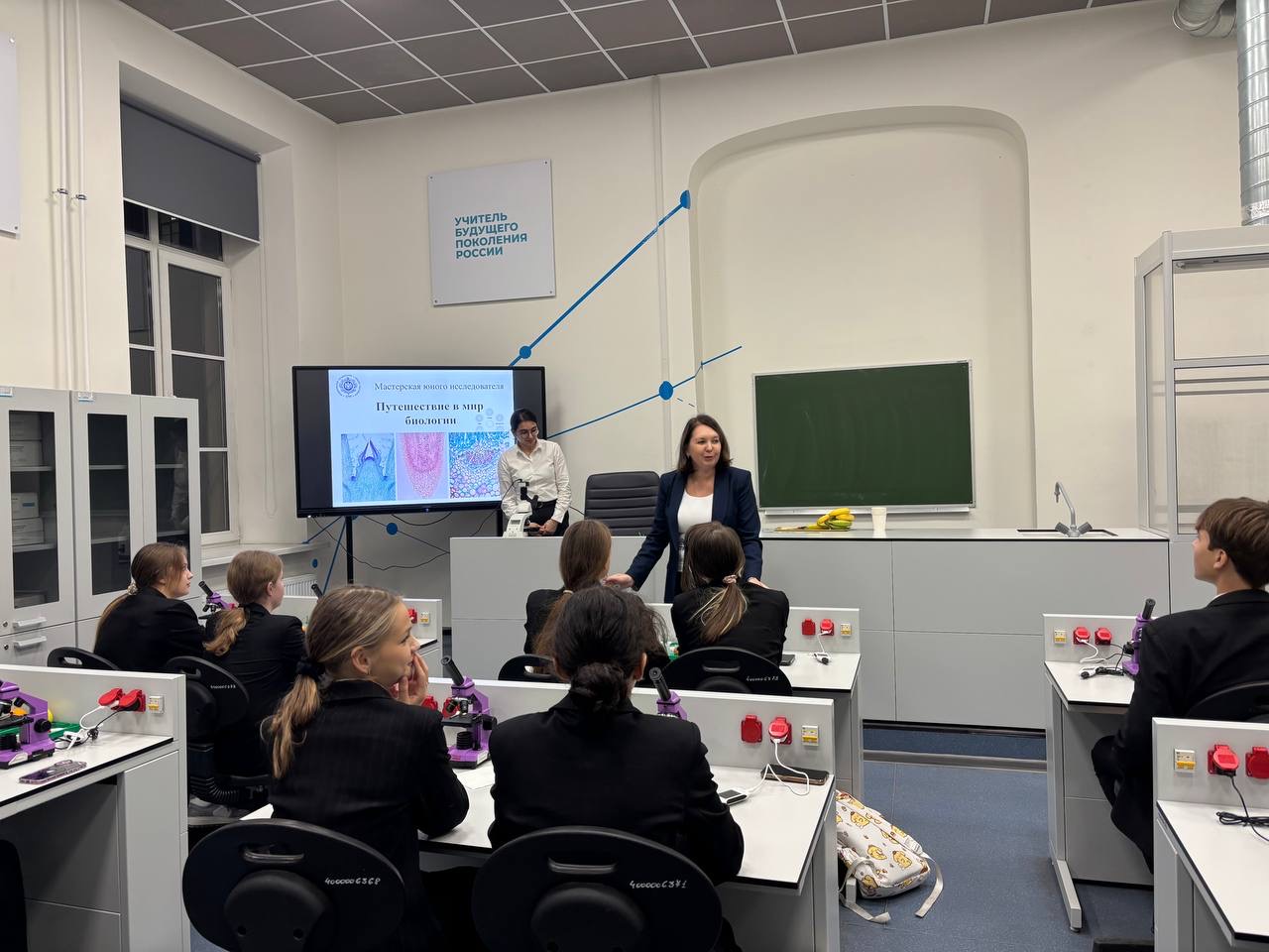 01 декабря 2025 года на факультете биологии прошло профориентационное мероприятие "Путешествие в мир биологии"