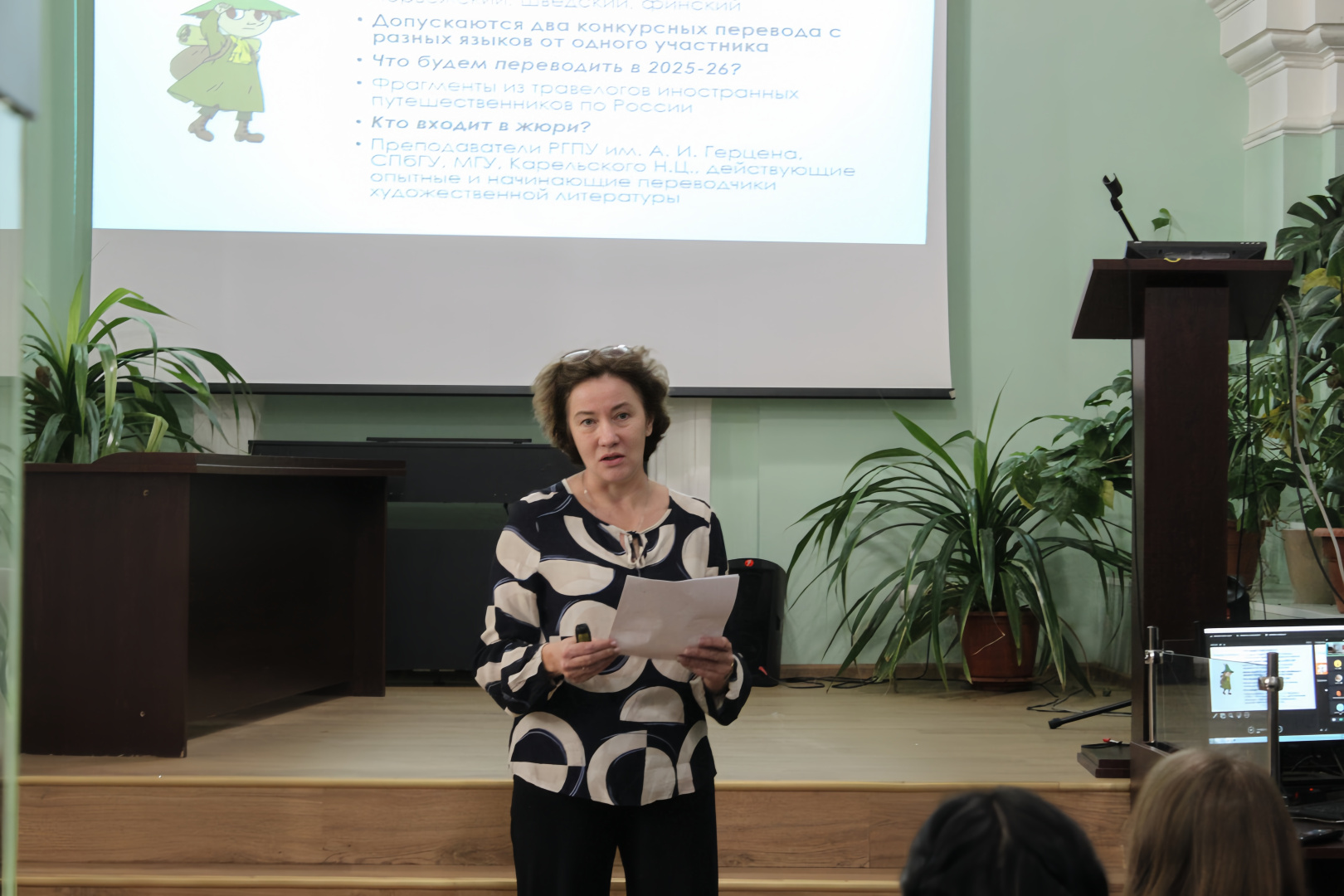 Школьники впервые смогут стать участниками герценовского конкурса художественного перевода с языков стран Северной Европы