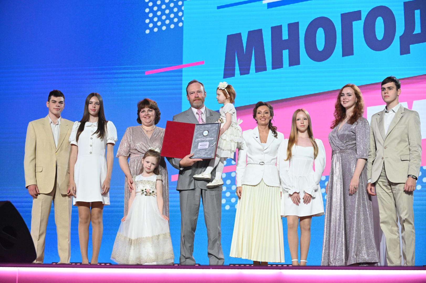 Семья аспирантки РГПУ им. А. И. Герцена Любови Бирюковой победила во Всероссийском конкурсе «Семья года»