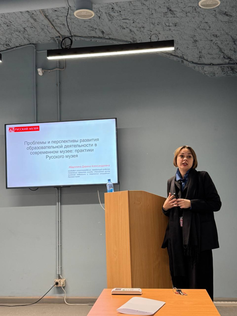 Как сделать музей эффективной образовательной площадкой? Рассказывают сотрудники Русского музея 