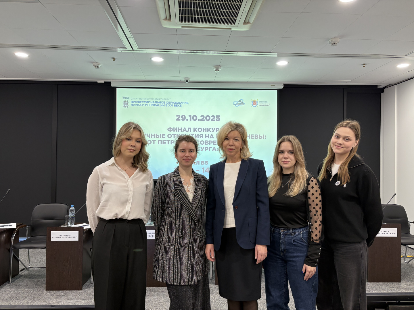 Студентка факультета безопасности жизнедеятельности приняла участие в финале конкурса Комитета по науке и высшей школе 