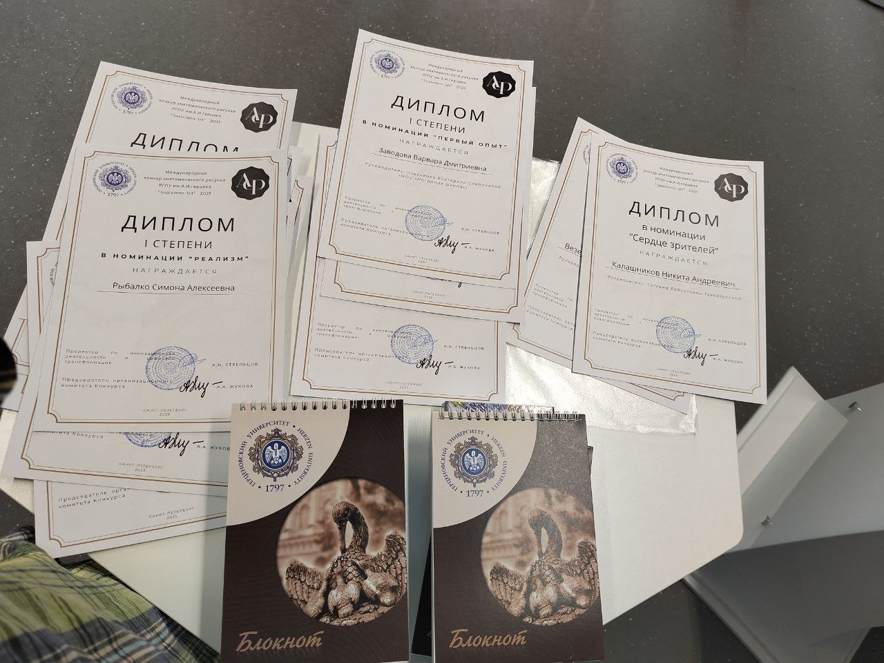 Лучшие в анатомическом рисунке: награждение победителей конкурса 